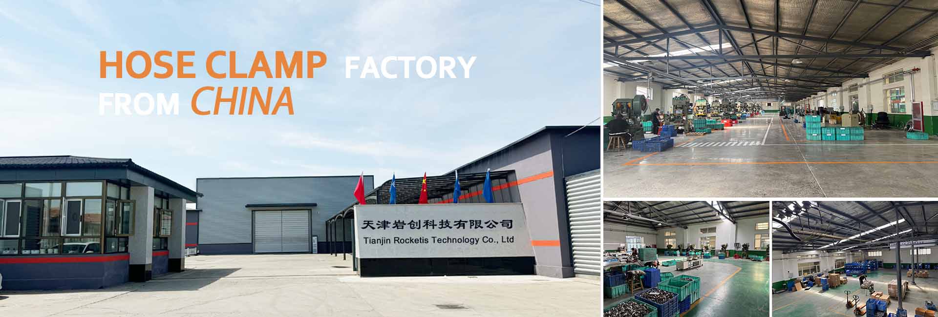 hose clamp manufacturer